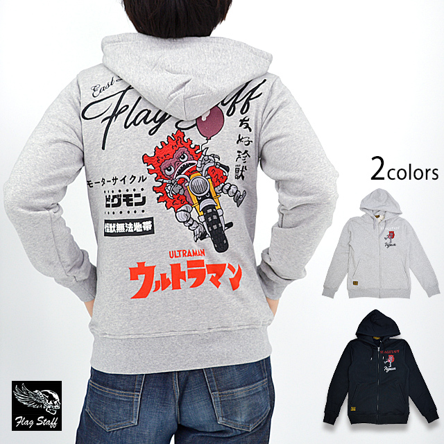 め組 【メンバー5人のサイン入り】ME-GUMI バンドトレーナー XLサイズ