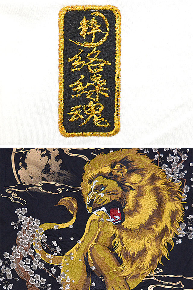 粋 百獣の皇帝半袖Tシャツ 絡繰魂 242061 和柄 和風 刺繍 ライオン 桜