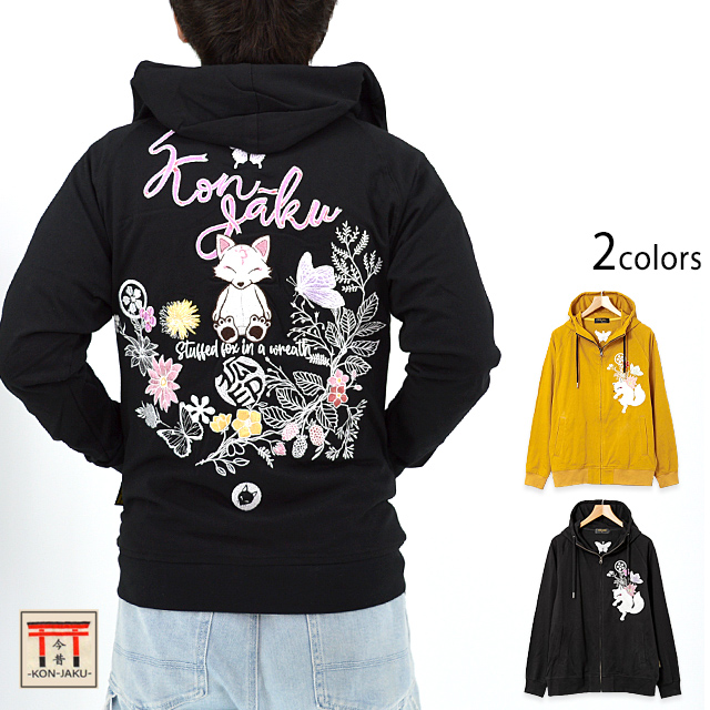 リースの中の狐のぬいぐるみ」総刺繍薄手パーカー 今昔 KJ-29200 和柄