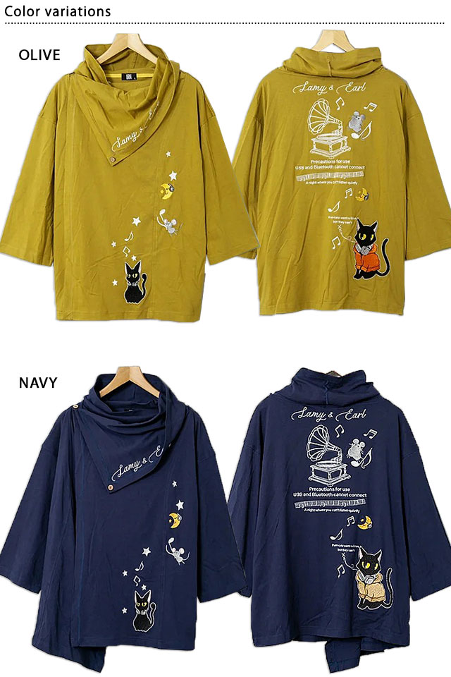 ラミ＆アール 静かに聞けない夜ジャケット LIN AL-75725 黒猫 ネコ