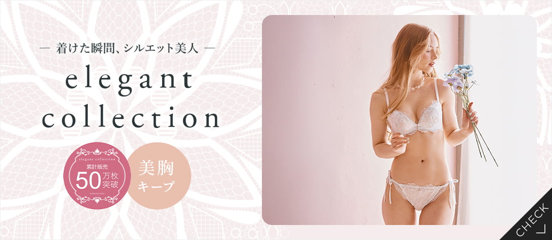 マルチフィット｜northerly(ノーザリー)｜San-ai Resort 三愛水着