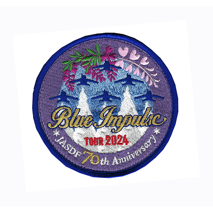 自衛隊グッズ ワッペン 航空自衛隊 ブルーインパルス 2024 ツアー