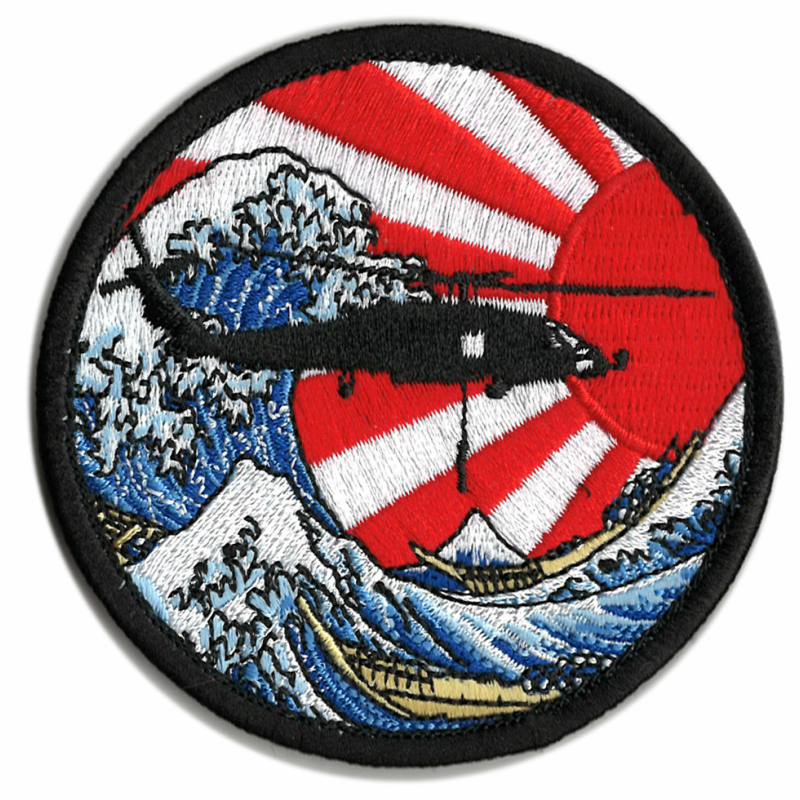 ワッペン パッチ 厚木基地 SANKICHI OFFICIAL ONLINE STORE｜自衛隊員