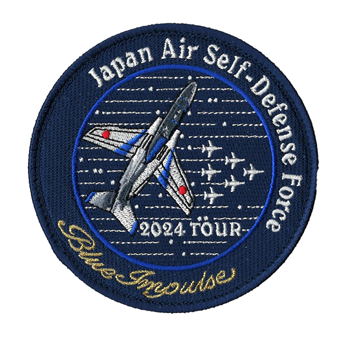 自衛隊グッズ 航空自衛隊 松島基地 ブルーインパルス 2024 ワッペン