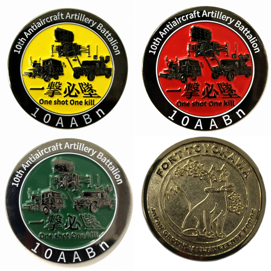 週末限定値下げ限定デザイン第1空挺団チャレンジコイン 激レア