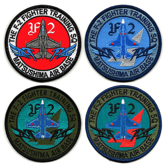 自衛隊グッズ ワッペン 航空自衛隊 第21飛行隊 松島基地 ベルクロ付 全