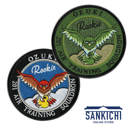 自衛隊グッズ ワッペン 海上自衛隊 小月教育航空隊 第201飛行隊 航空