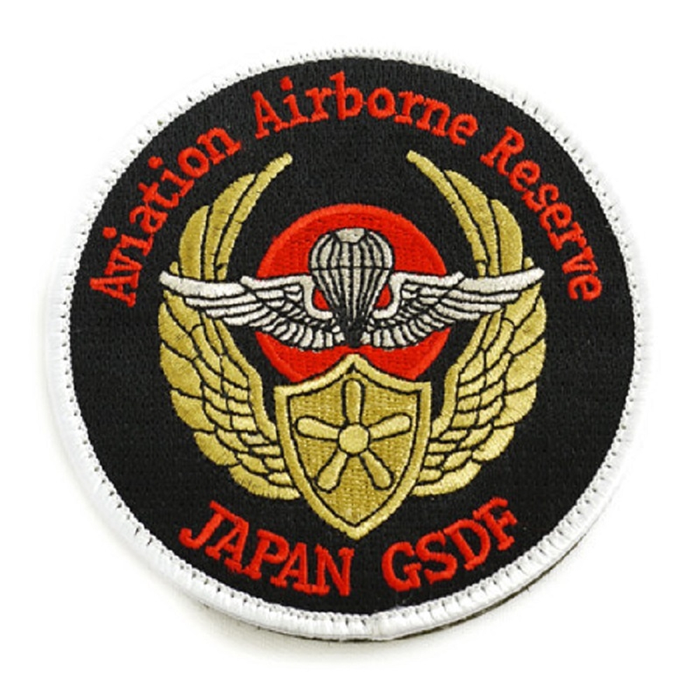 陸上自衛隊 陸自 空挺 パッチ ワッペン自衛隊グッズ ワッペン 陸上