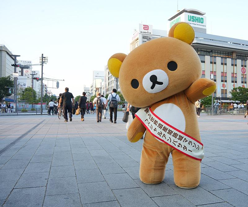 リラックマ×世界遺産姫路城マラソン2025」いよいよ開催♪ | San-xネット