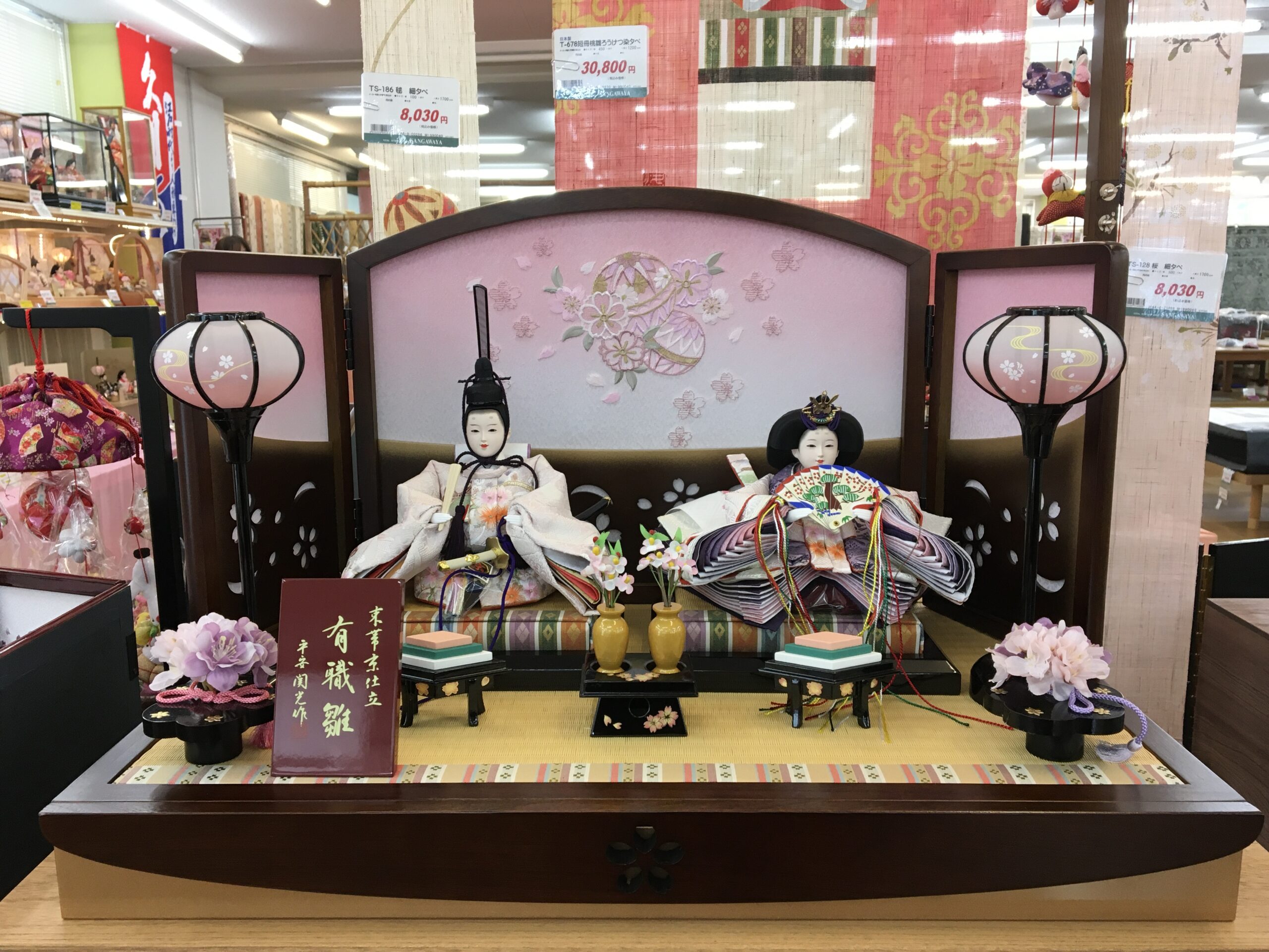 ひな祭りの起源、けがれ払いの上巳の節 | 飛騨高山三川屋