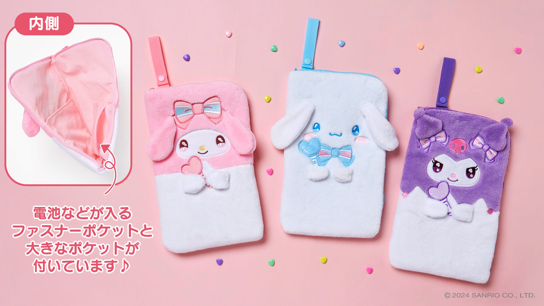 更新】7/20（土）～順次発売！「エンジョイアイドルシリーズ 推し活