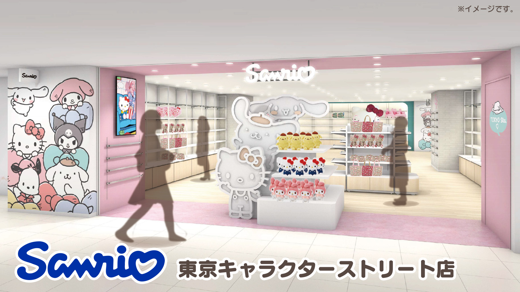 11/14（金）「Sanrio 東京キャラクターストリート店」がグランド