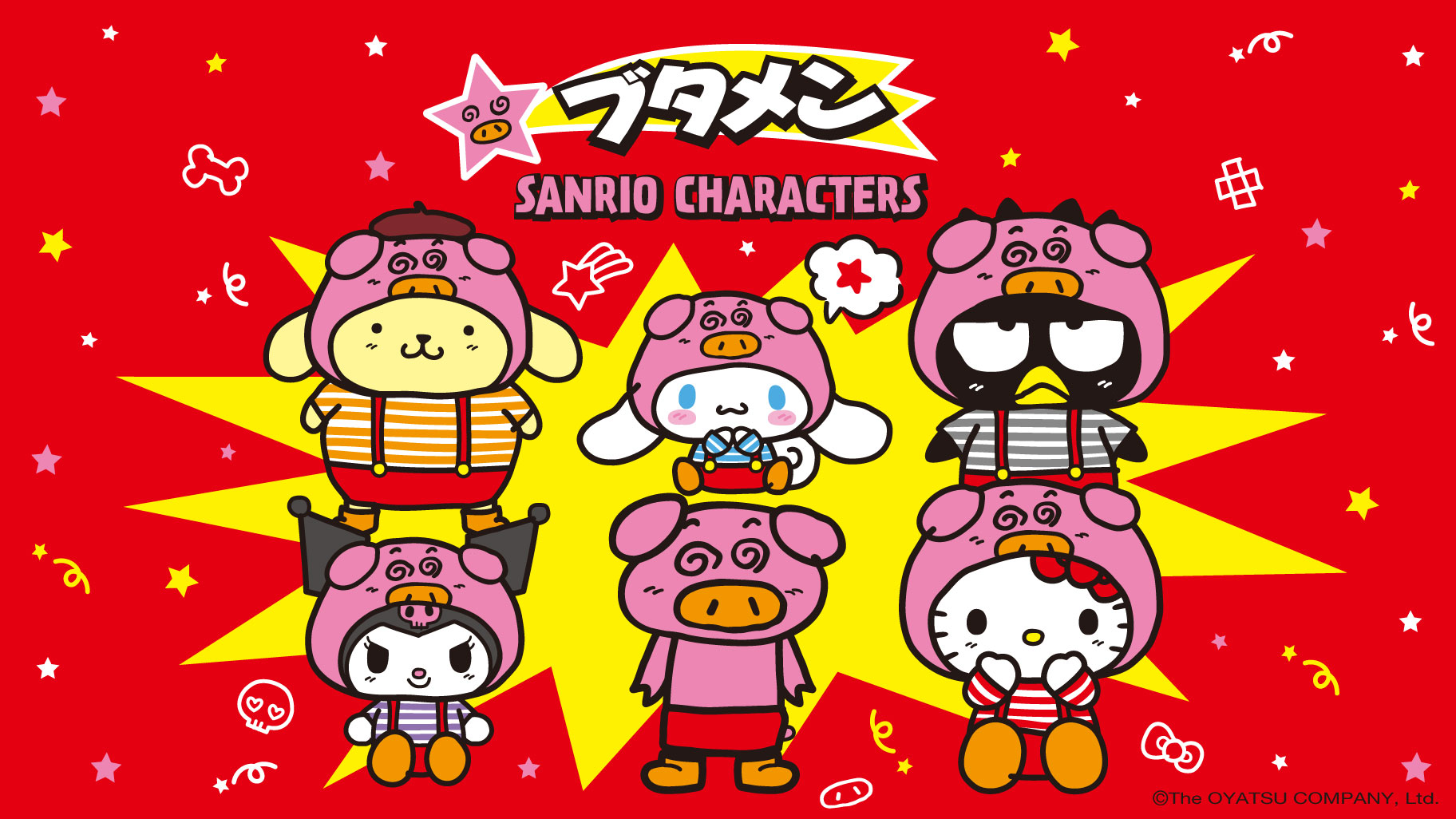 7/13（土）～「くるっとまわしてハローキティサマーチャレンジ！」を