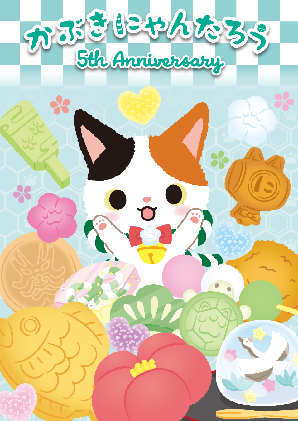 かぶきにゃんたろう｜サンリオ