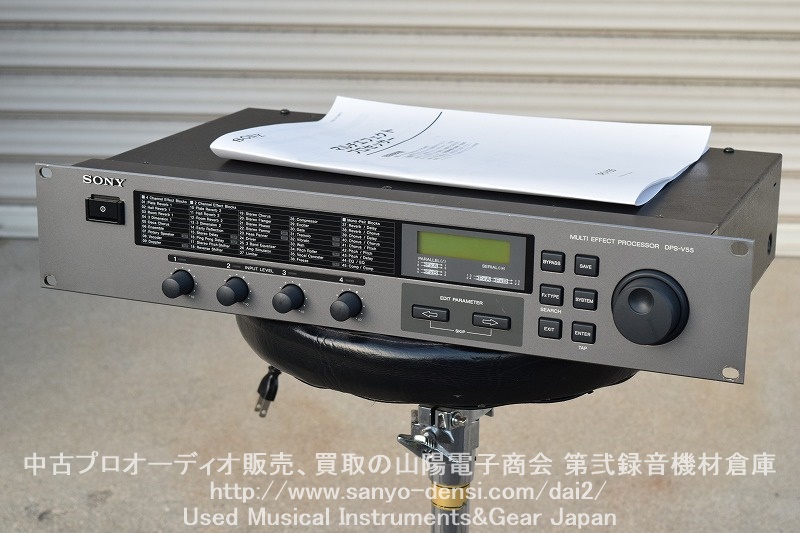 中古機材 SONY DPS-V55 エフェクト