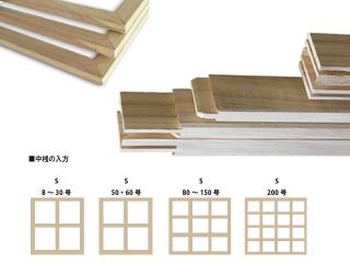 商品一覧 | 笹部洋画材料店