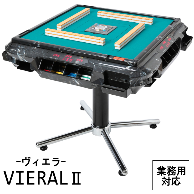 全自動麻雀卓、手打ち麻雀卓の販売・修理専門店のささき