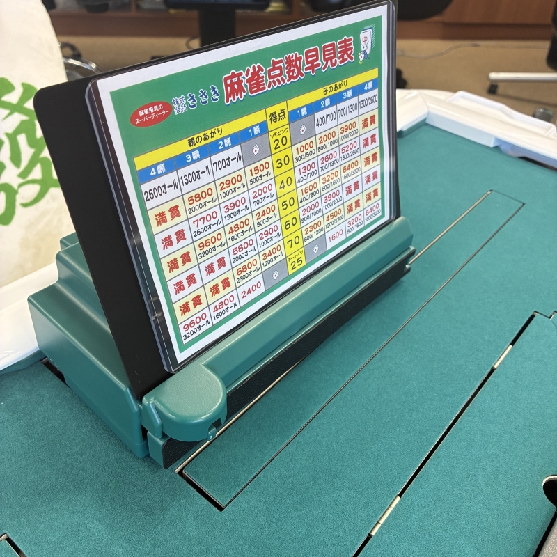 メロディ3人麻雀用　ゴッドハンド Amazon | 築牌押出機ゴッドハンドⅡ 3人麻雀用山牌押出機 全自動麻雀