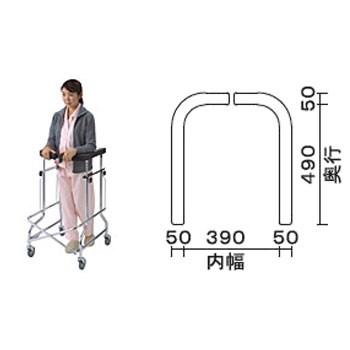 非課税】アルコー1型 折りたたみ歩行器 星光医療器製作所 | 快適空間