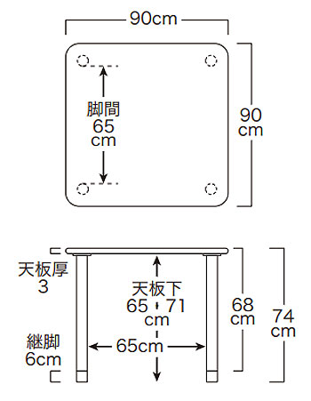抗ウイルスメラミン化粧板テーブル TM4-K9090 正方形 幅90×90 継脚付き