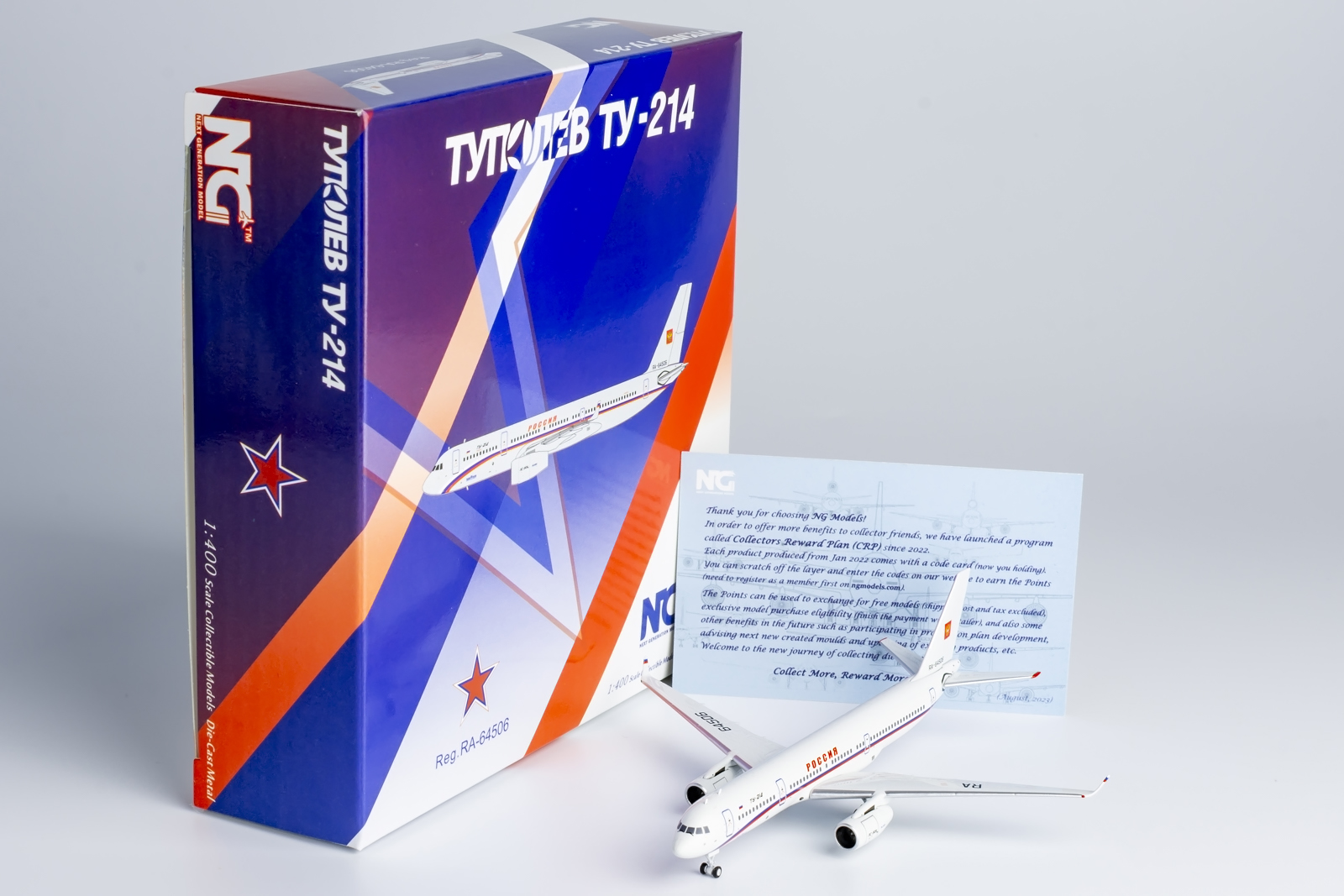 ScaleModelStore.com :: NG Models 1:400 - 40016 - Russia State