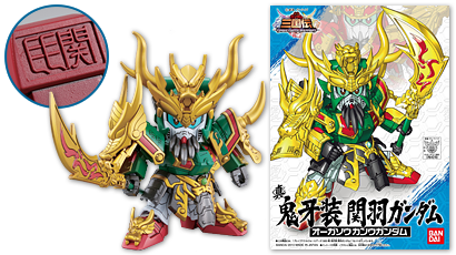 商品情報｜SDガンダム三国伝 BraveBattleWarriors