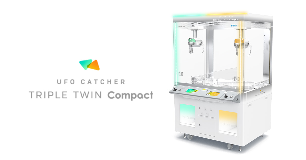 UFO CATCHER®」シリーズ最新作『UFO CATCHER TRIPLE TWIN Compact