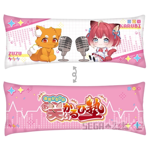 セガ ラッキーくじオンライン 赤見かるびの「お笑いかるび塾」