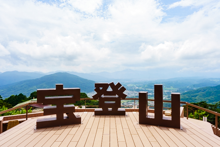 長瀞夏旅プラン | 西武秩父駅前温泉 祭の湯【公式】
