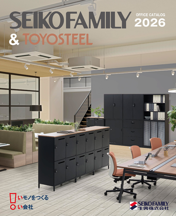 カタログ | SEIKO FAMILY 生興株式会社