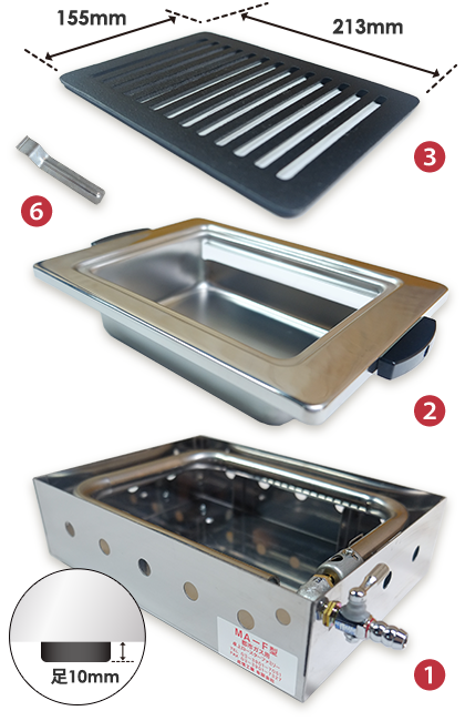 成信工業有限会社｜業務用焼肉卓上ロースター・バーナー製造・販売