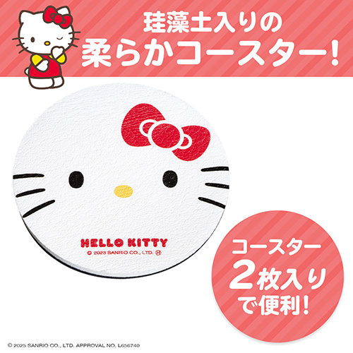 ソフト珪藻土コースター ハローキティ | カー用品のセイワ