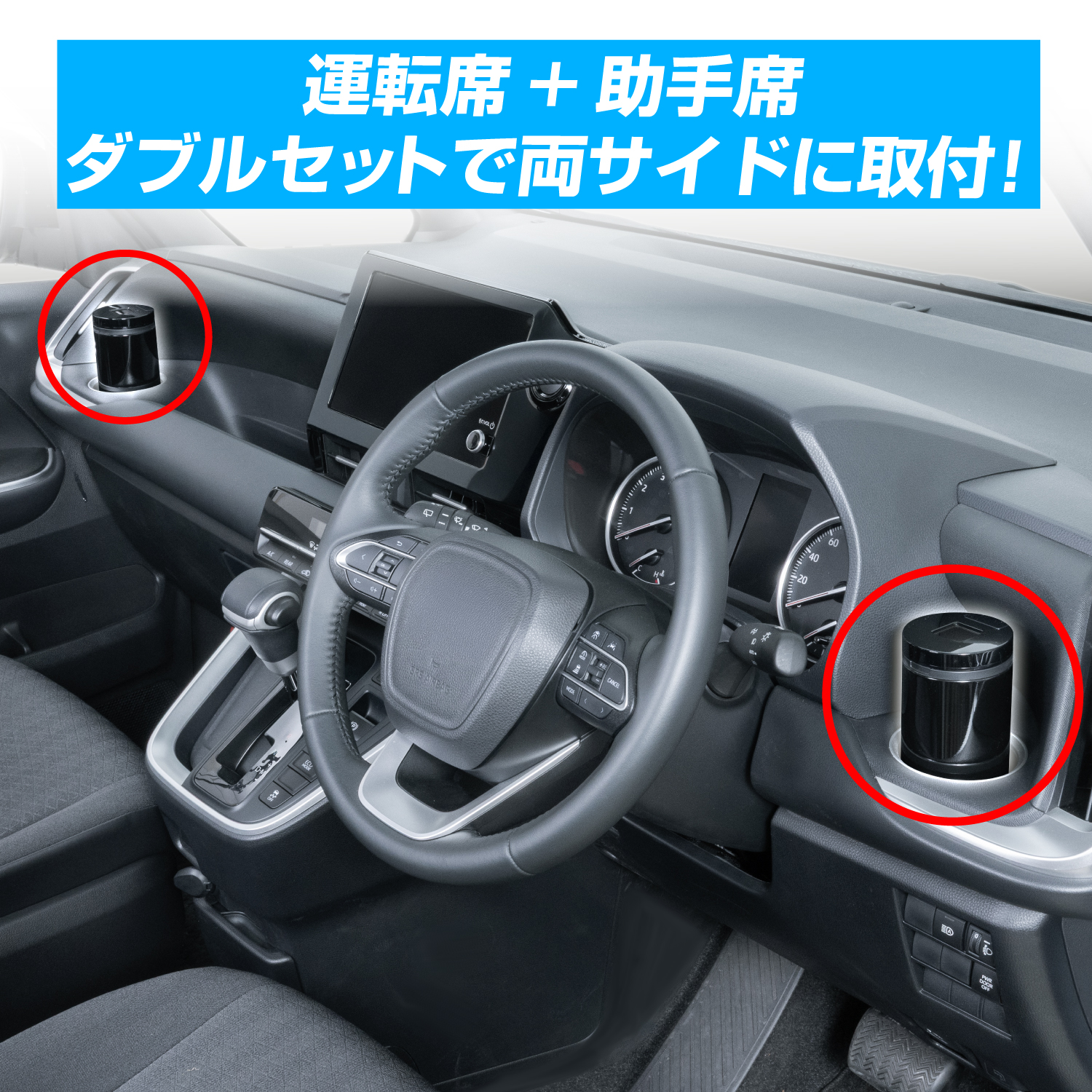 缶アッシュ ロング 2個セット | カー用品のセイワ