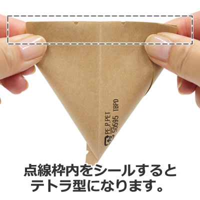 Aクラフト蒸着平袋 75×85: 袋・ラミネート袋｜包装資材・梱包資材の