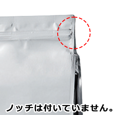 チャック付蒸着ガゼット袋 150×320: 袋・ラミネート袋｜包装資材・梱包