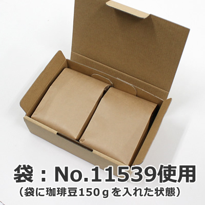 ケースN式 ナチュラル 180×125×60: ギフトボックス・外箱｜包装資材