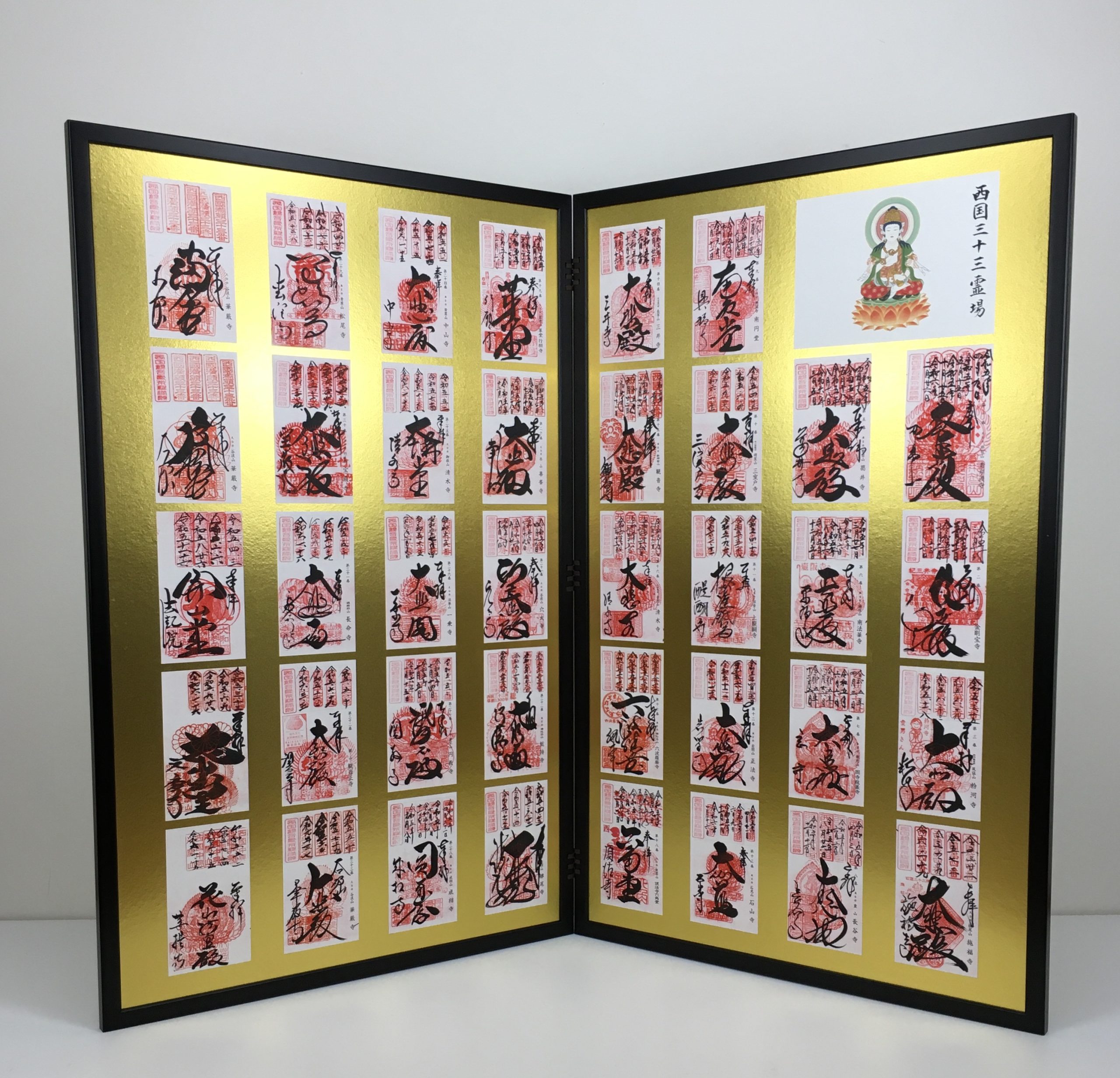 真作/播磨西国三十三箇所/三十三ヶ所霊場集印肉筆