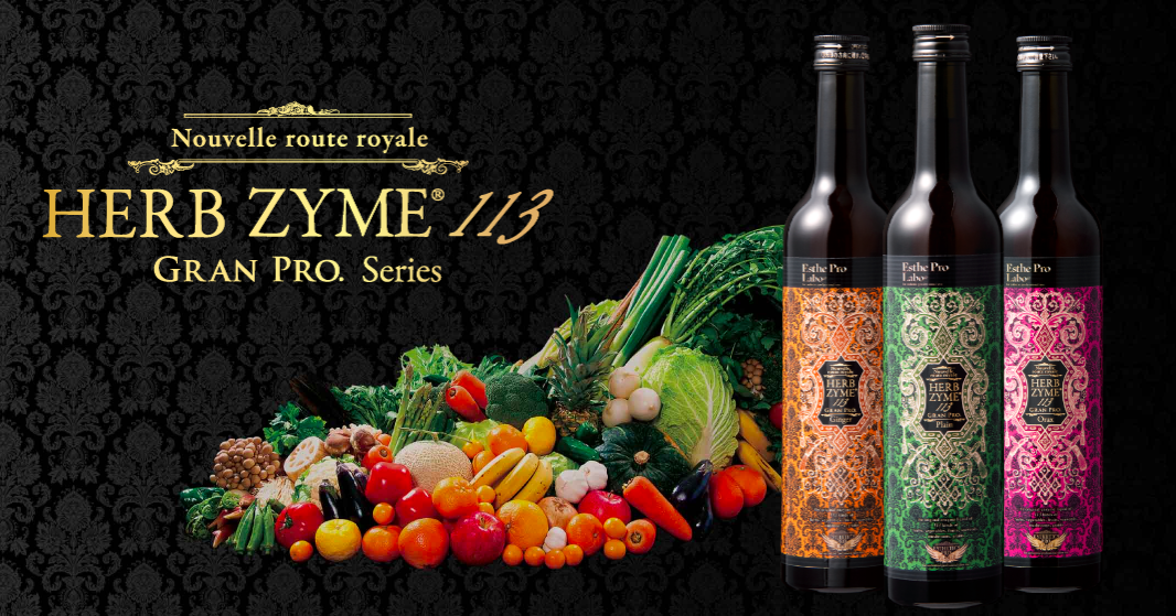 ファスティング | 豊中市の千里中央スキンクリニック 皮膚科美容皮膚科