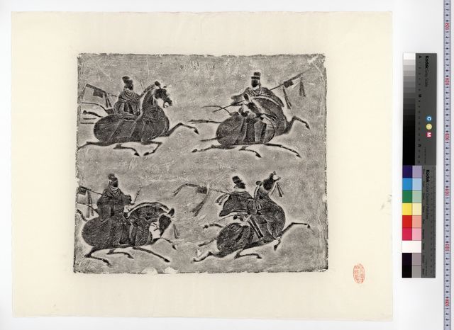 中国石刻拓本デジタルア－カイブズ 画像石・塼｜淑徳大学