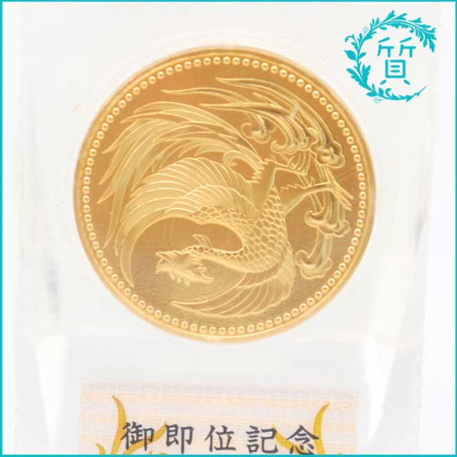 買取価格】平成2年・天皇陛下御即位記念10万円金貨 ｜ 質乃蔵│熊本市