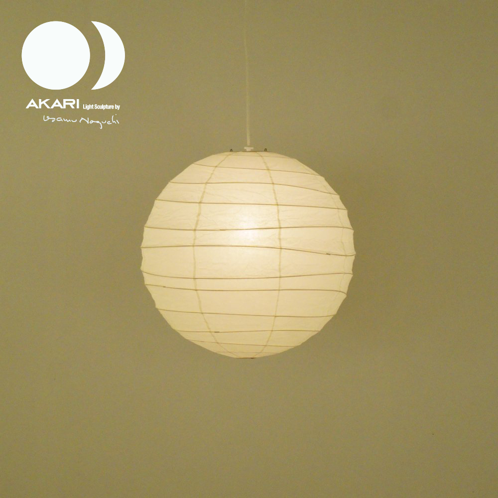 AKARI-55D イサムノグチ AKARI ペンダントライト オゼキ【正規品
