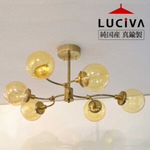 ヤマギワ GLEX SPOTLIGHT スポットライト T532VB 【送料別対象商品