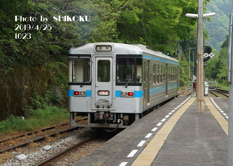 SHIKOKU'S World 1000形