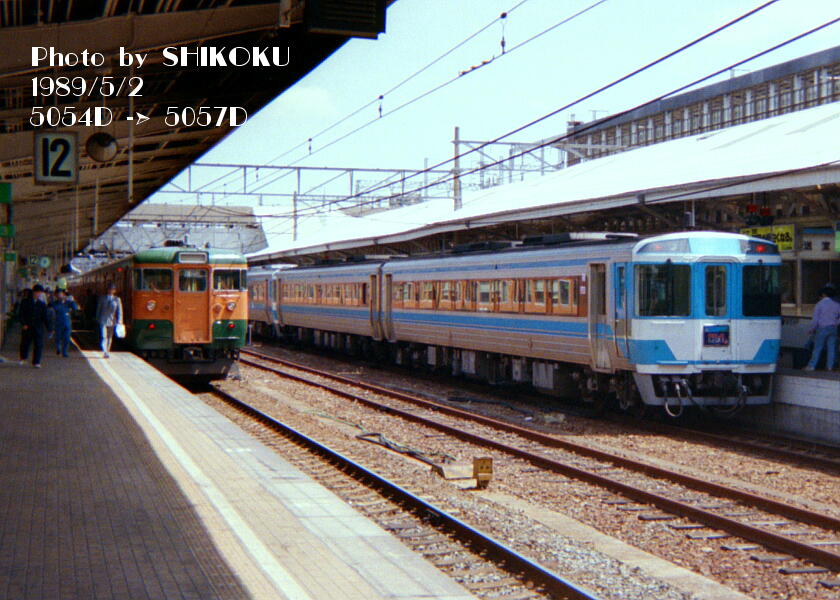 SHIKOKU'S Web JR_Shikoku 「うずしお」