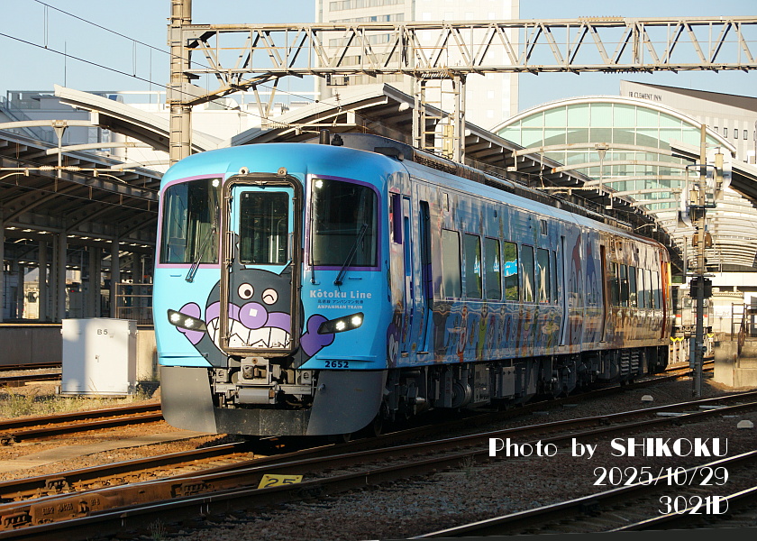 SHIKOKU'S Web JR_Shikoku 「うずしお」