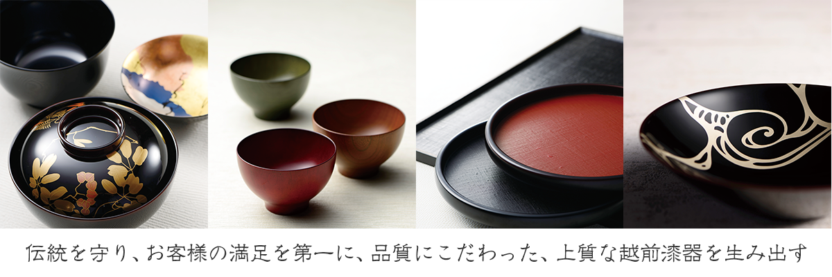 越前漆器粂治郎 | 創業100余年、越前塗り、越前漆器の製造・卸・通販