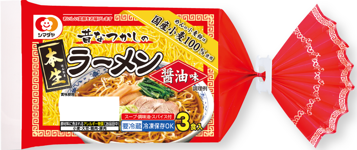 昔なつかしの「本生」ラーメン 醤油味 3食 | ラーメン | 家庭用チルド