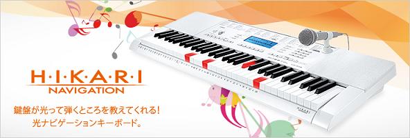 CASIO LK-118 キーボード Amazon.co.jp: カシオ 電子キーボード 61鍵盤