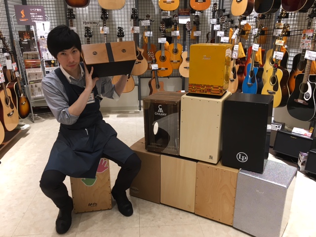 カホン】当店カホンラインナップのご紹介！｜島村楽器 イオンモール日