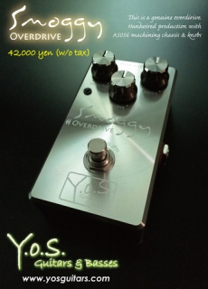 生産再開！】Y.O.S.ギター工房 Smoggy Overdrive！【圧倒的な